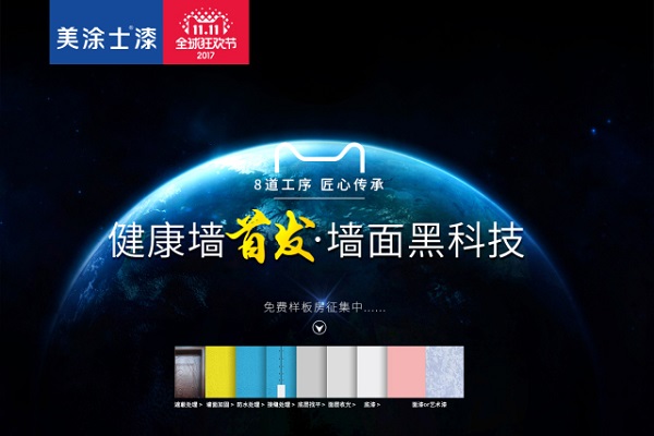 84f3045e33d20045b1b39dedd624d879-sz_527451